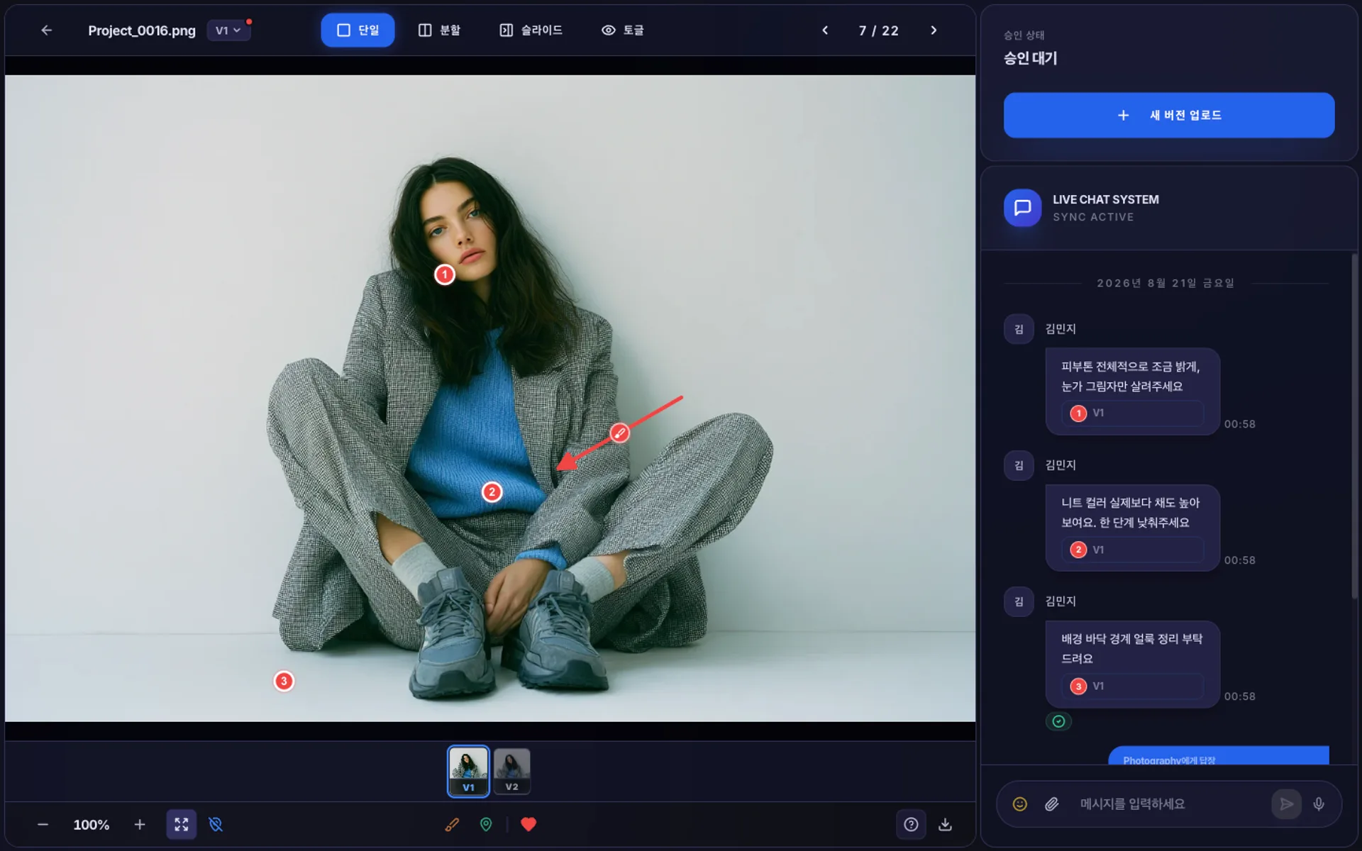 Project_0016.png — V1 · 핀 3개 · 화살표 1개